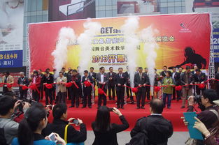 2013广州演艺设备展览会开幕式隆重举行